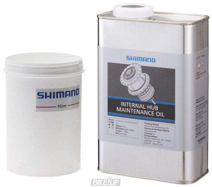 Комплект для обслуговування планетарних втулок Shimano